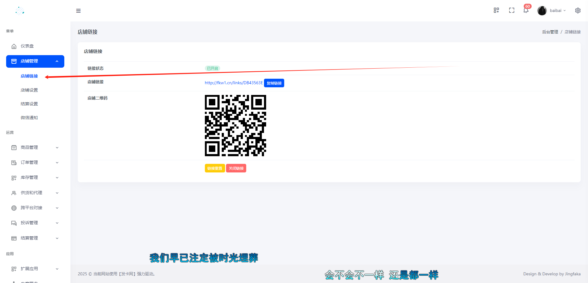 发卡网是什么？(图3)